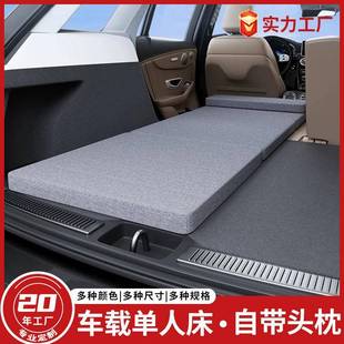 车载折叠床垫睡觉神器后排找平睡垫suv专用填平后备箱垫汽车用品