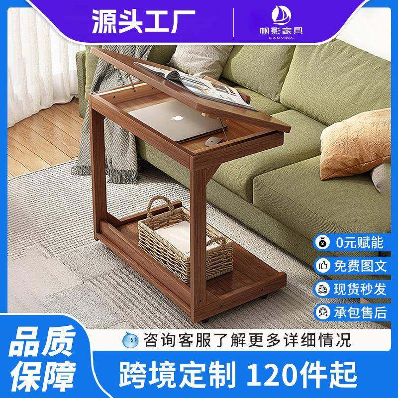 小茶几客厅家用可移动翻盖实木边几沙发边柜床头床边桌书桌子茶桌