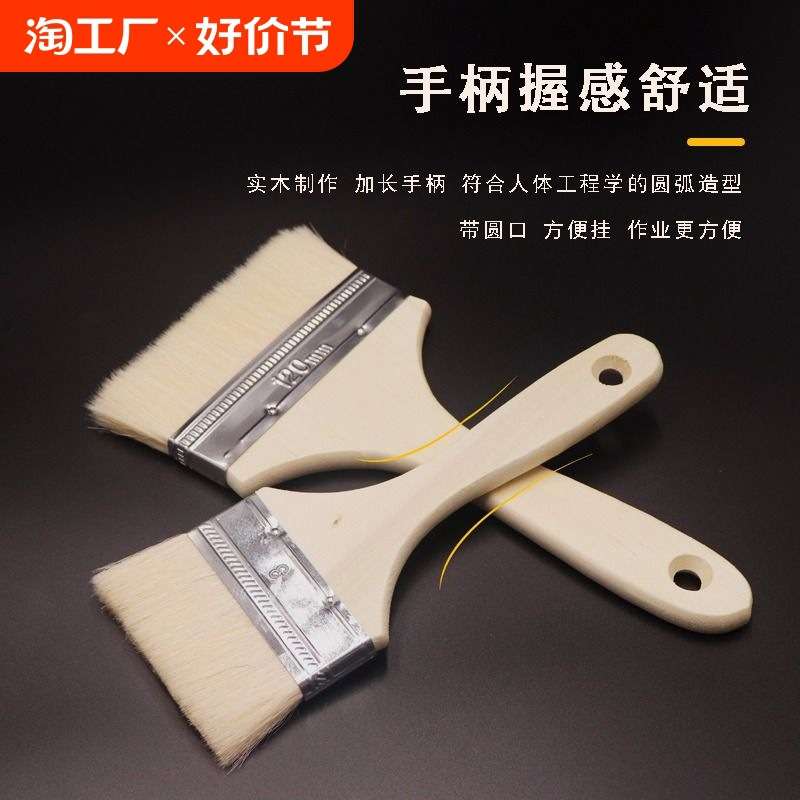 羊毛刷软毛刷清洁漆刷乳胶漆涂料无痕刷油漆刷木蜡油3寸4寸2寸5寸
