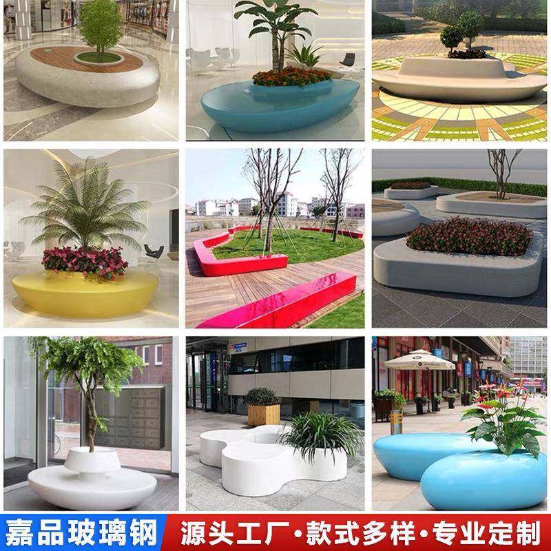 户外玻璃钢树池坐凳围树景观创意坐凳异形花坛 植物种植池休闲椅,鲜花速递/花卉仿真/绿植园艺,割草机/草坪机,淘宝优惠券,粉丝福利购,淘宝优惠卷