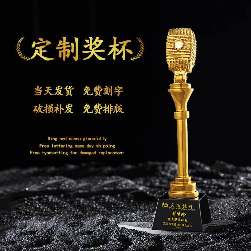 音乐比赛奖杯高档创意音符唱歌麦克风主持演讲好声音树脂奖杯制作