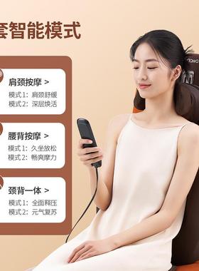 奥佳华OGAWA按摩垫颈椎按摩斜方肌脖子颈肩颈部腰部背部OG1305