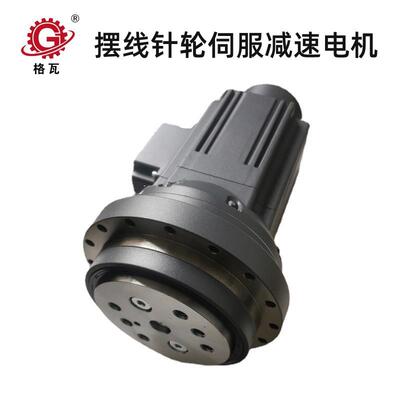 格瓦RV80E摆线针轮减速器 高刚性低背隙 数码印花设备伺服减速机