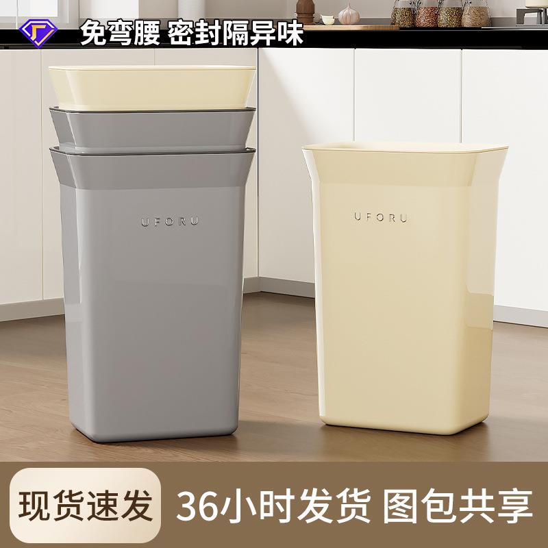 垃圾桶家用厕所用大号厨房卫生间免弯腰密封防臭按压弹盖款垃圾筒