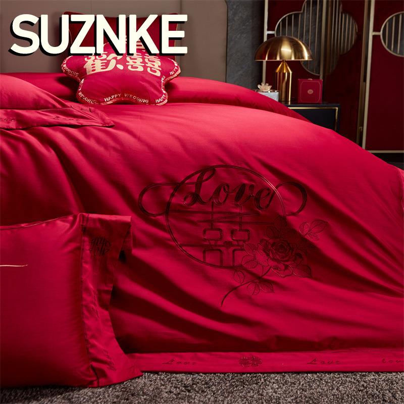 舒尊客||婚庆100支长绒棉四件套全棉多件套结婚送礼大红刺绣被套
