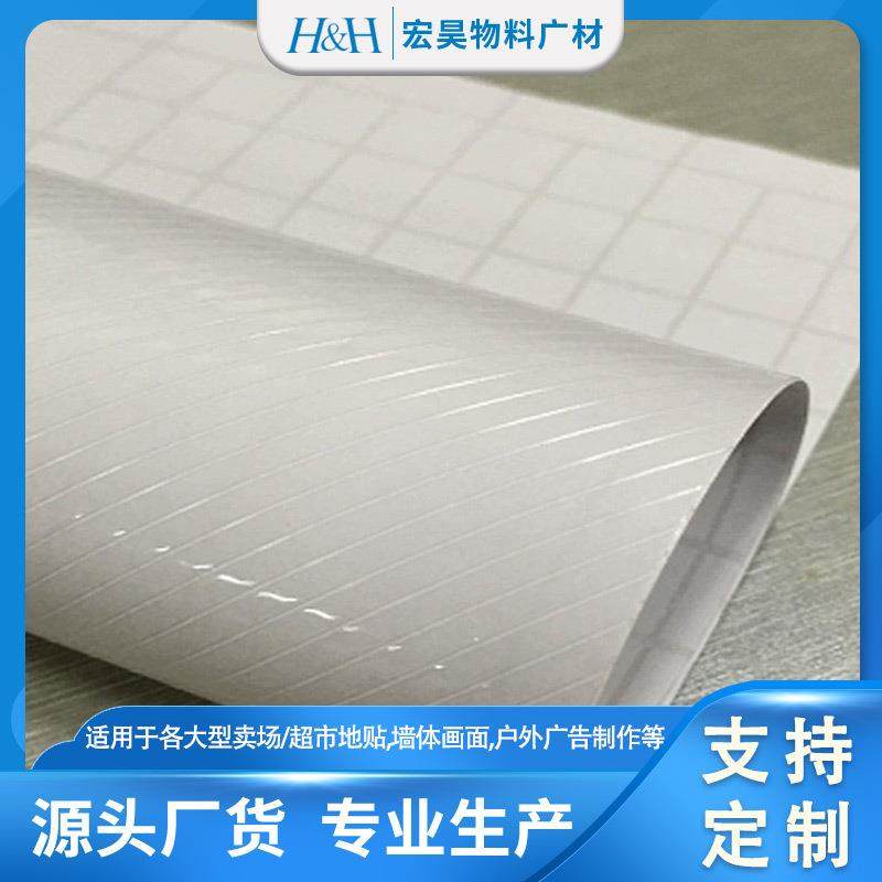 加厚斜纹地裱膜防静电磨砂地贴膜防水帖膜广告材料防滑地板膜,鲜花速递/花卉仿真/绿植园艺,割草机/草坪机,淘宝优惠券,粉丝福利购,淘宝优惠卷