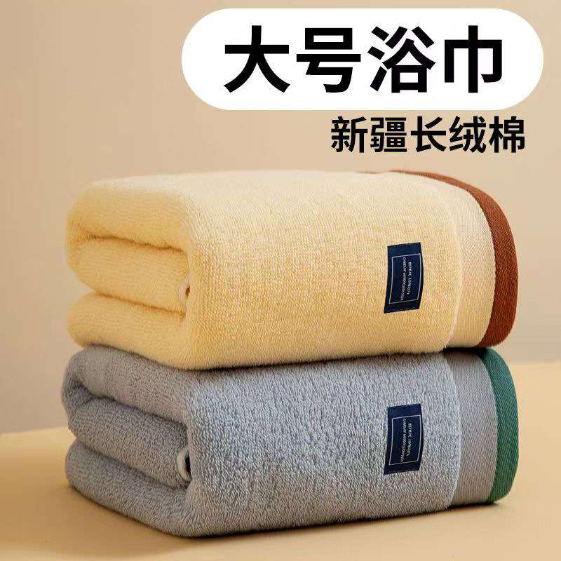 浴巾高级家用吸水不掉毛纯棉加大加厚裹全身洗澡擦干身毛巾裹巾
