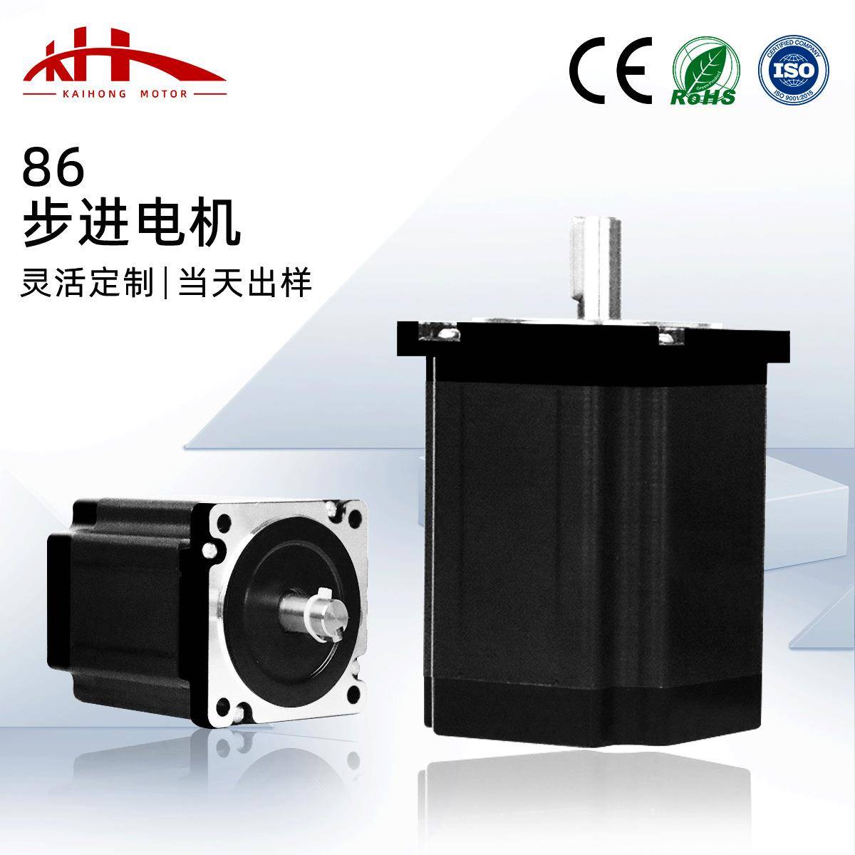 NEMA34步进电机 86步进电机套装两相四线4N/8.5N/12N微型电机马达