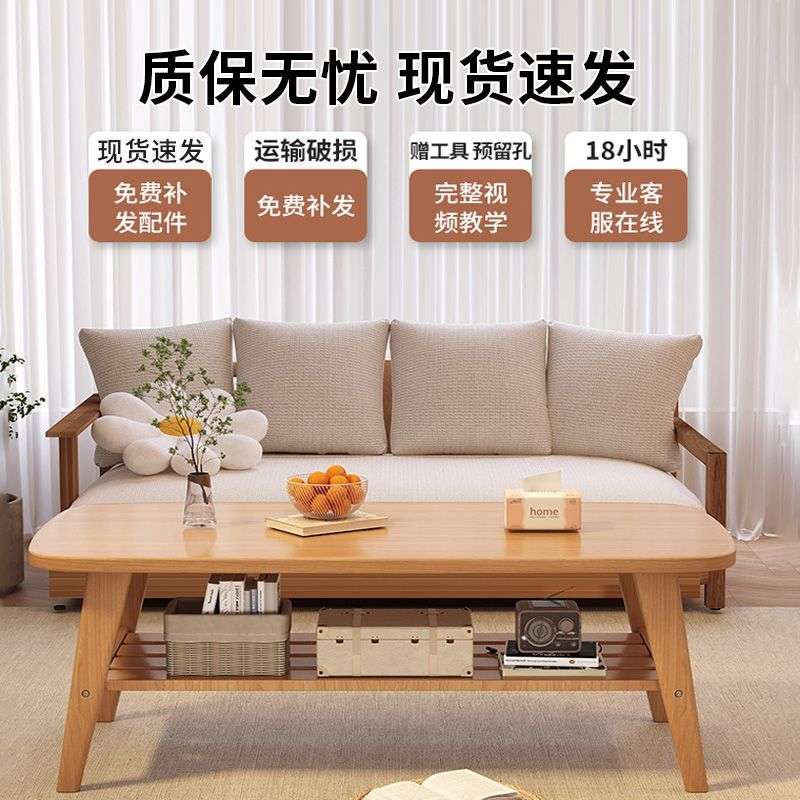 jg实木茶几小户型客厅家用2024新款小桌子现代简约阳台简易沙发茶