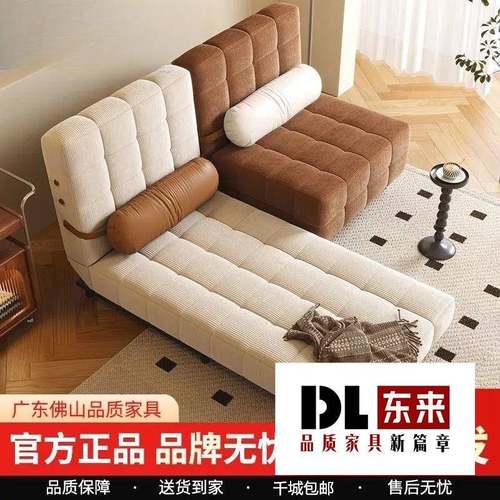 新款沙发床两用可躺可坐小户型奶油复古午睡出租屋高级折叠多功能