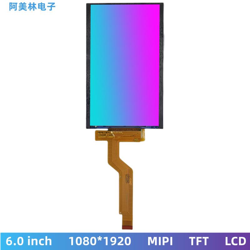 6寸高清LCD显示屏 1080*1920 MIPI 2K亮度 可带触摸LCD液晶显示屏