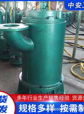 防爆排沙泵煤矿用防爆排沙泵BQS25-35-5.5排沙排污泵