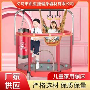 1.4米儿童折叠蹦床室内家用小型蹦床弹跳床安全防护带护网跳跳床