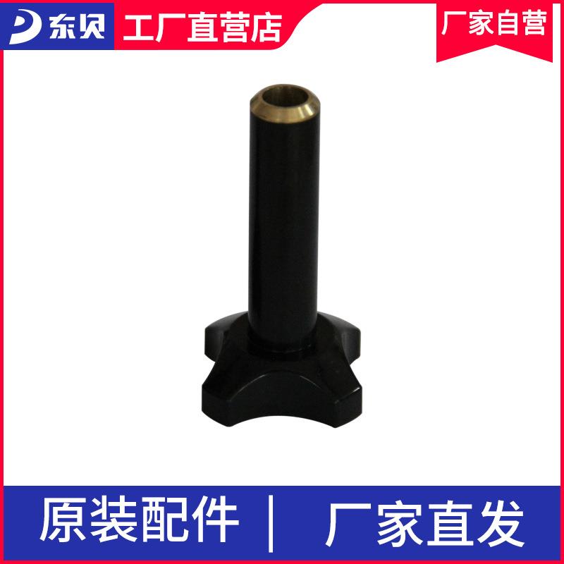 东贝冰淇淋机配件甜筒冰淇淋机器配件上紧固螺母