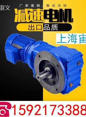 K97-YB7.5-4P-70.54-M6-0-A大扭矩齿轮减速机