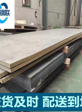 耐候板q235nh景观设计 厂家生产做锈耐候板花箱雕刻耐磨钢板NM500