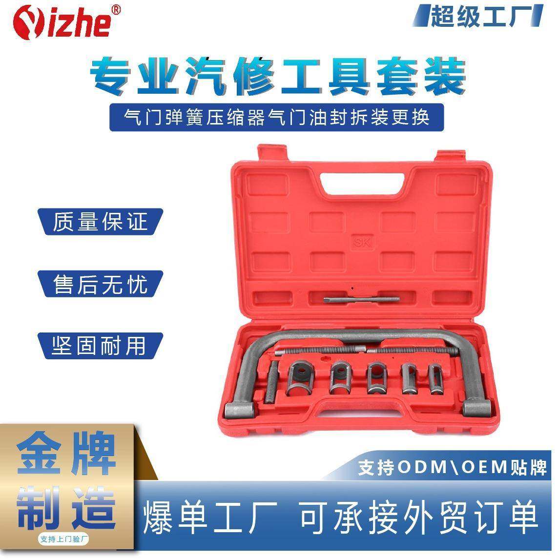 免拆式凡尔钳组气门弹簧压缩器气门油封拆装更换气门顶置钳垫片,电子元器件市场,其它元器件,淘宝优惠券,粉丝福利购,淘宝优惠卷