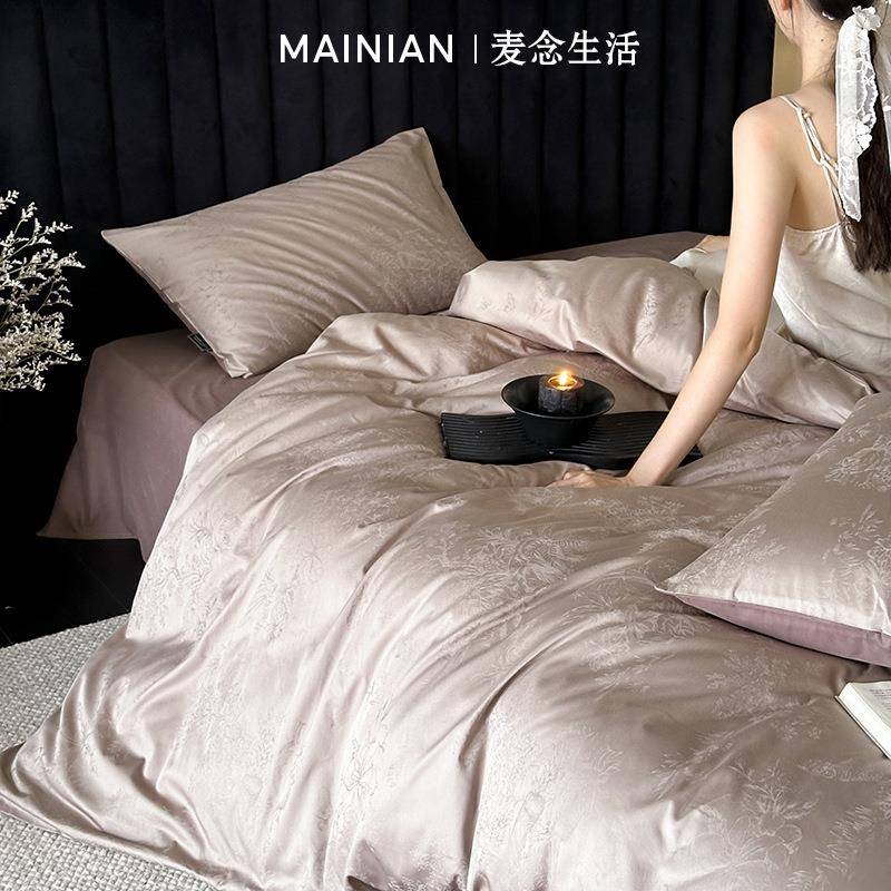 高端提花100支加厚磨毛四件套纯棉全棉2025新款秋冬床单床上用品