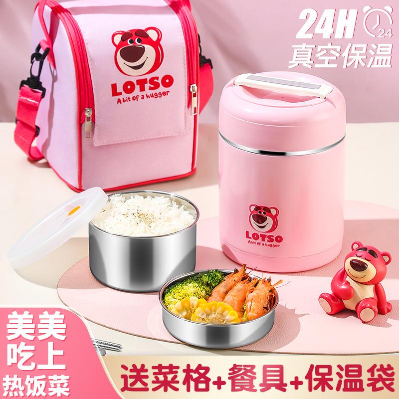 超长保温饭盒上班族学生专用冬天季汤壶24小时提桶2024新款带饭桶
