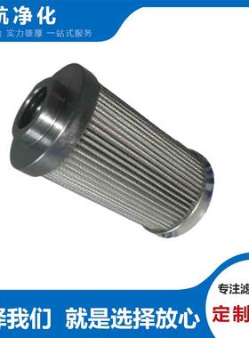 HY-10-001-HTCC回油滤芯HY1-3-001-F滤油机滤芯R17K500M油雾滤芯