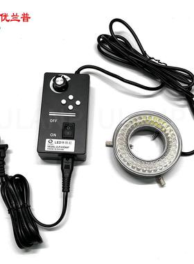 ULANP/优兰普显微镜光源照明灯 ULP-HXD64F型四区控制LED环形灯