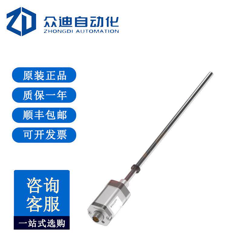 巴鲁夫BALLUFF BTL06YZ磁致伸缩测量系统BTL7-E100-M0400-B-S32