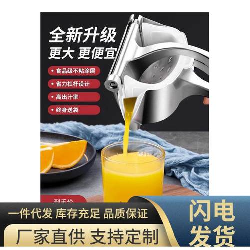 手动榨汁器柠檬夹甘蔗榨汁机橙子压汁器小型石榴挤压器挤橙汁神器
