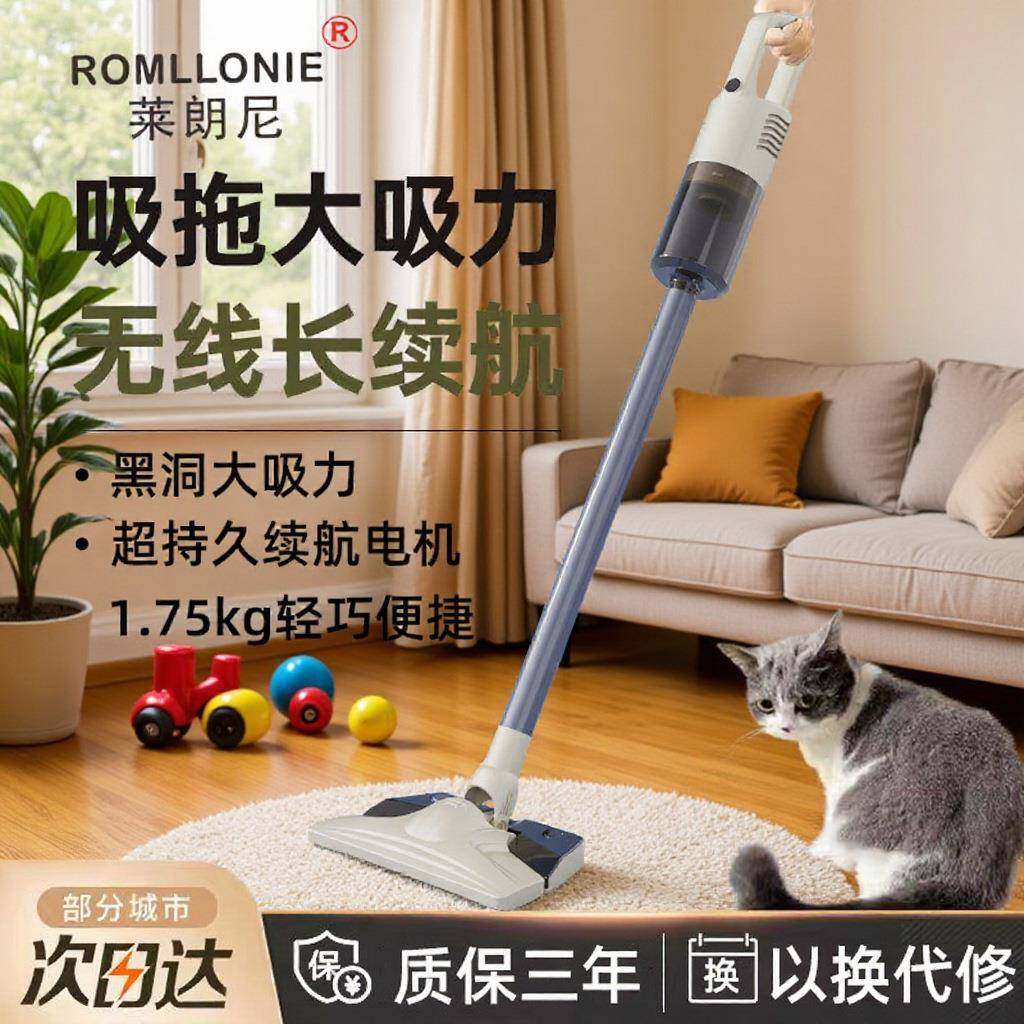 无线吸尘器家用手持式大吸力大功率除尘除螨宠物毛发湿拖一体机