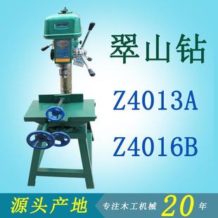 木工机械Z4113A立式 钻床中山钻翠山钻Z4116B台钻多种规格 单轴台式