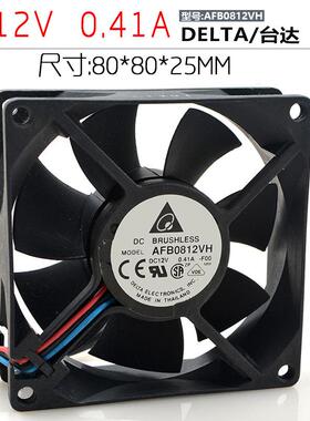 台达 AFB0812VH 8025 12V 0.41A 8CM 8厘米 机箱 电源 散热风扇