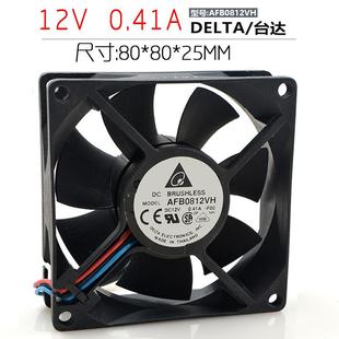 12V 0.41A 电源 AFB0812VH 散热风扇 机箱 8025 8厘米 台达 8CM