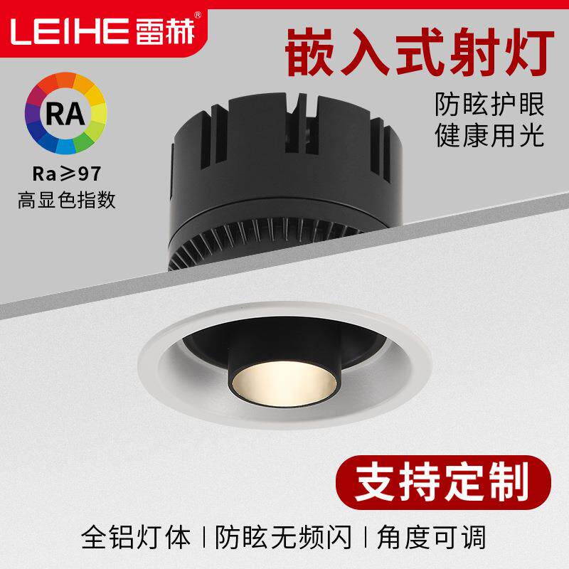 射灯嵌入式伸缩可调节角度客厅家用中山灯具象鼻灯玄关聚光灯开孔