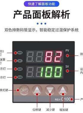 REX-C100 REX-C400 REX-C700 REX-C900 智能温控仪 恒温器DIP温