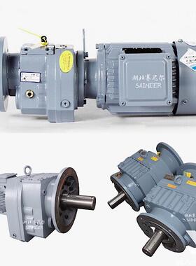 赛尼尔R.S.K.F系列斜齿轮减速机 R107同轴式斜齿减速机厂家