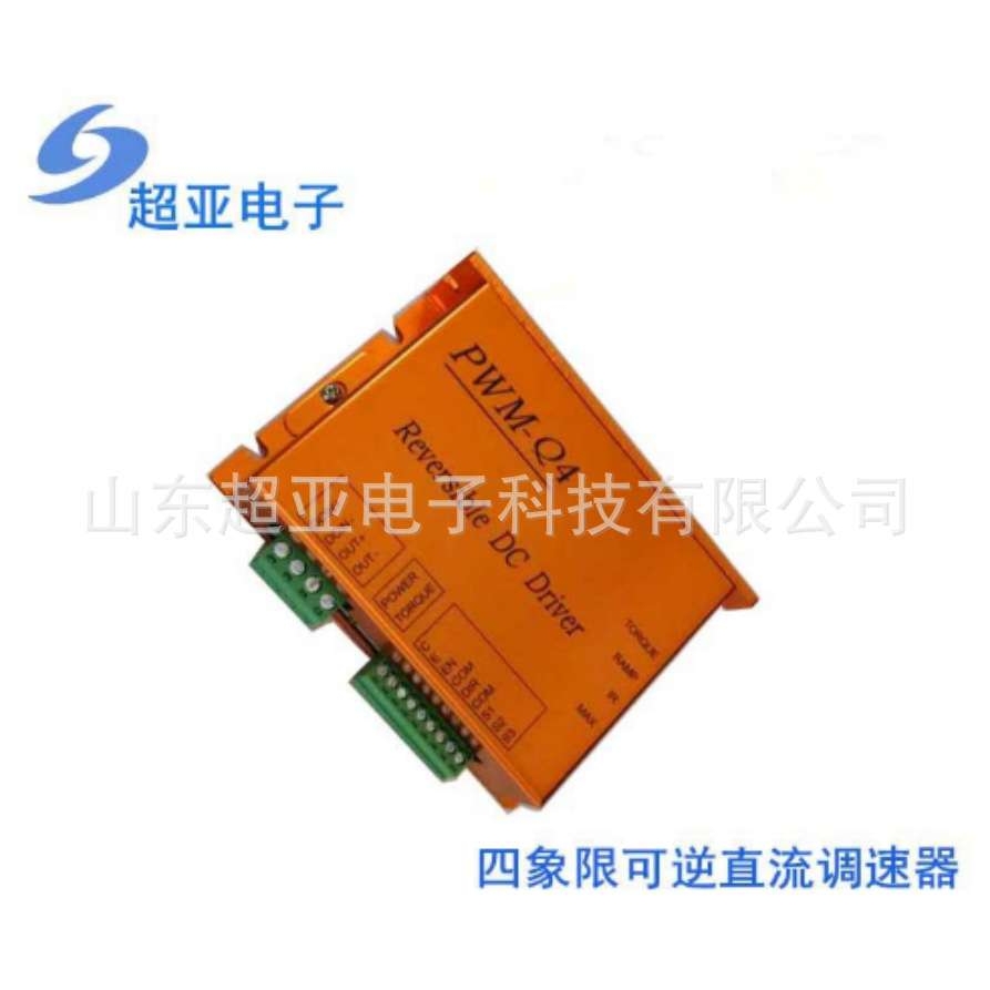 焊接设备送丝机控制器DC24/20BL-4Q02MMT有刷直流电机调速器