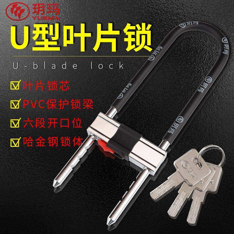 玥玛玻璃门锁双开推拉门锁商铺防盗锁750E-3047 实心合金钢防剪