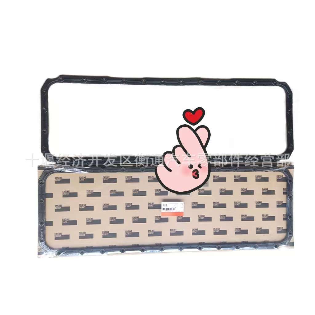 康明斯ISCE发动机油底壳密封垫3931967