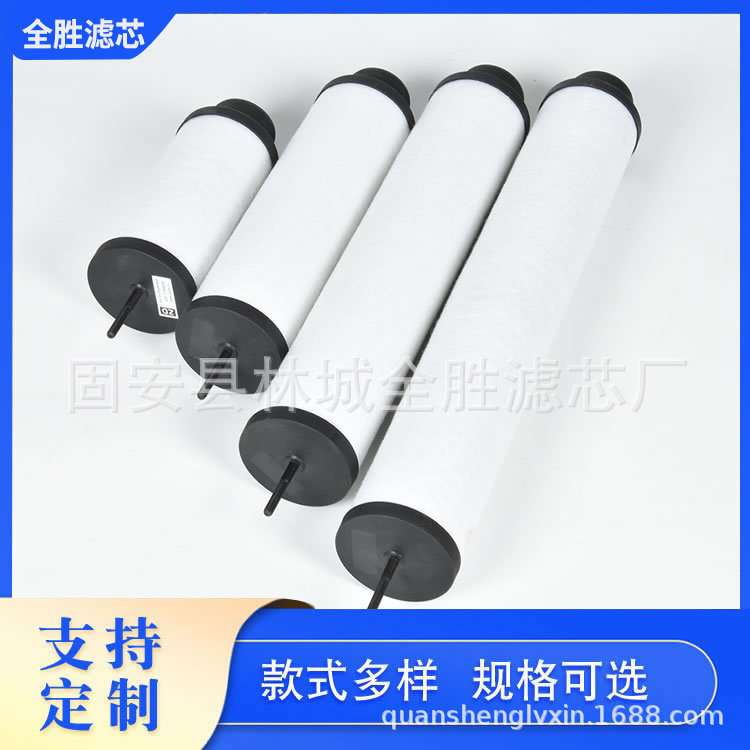 ZD7180003众德真空泵排气过滤器滤芯适用机型V0750 V0040 V0063B