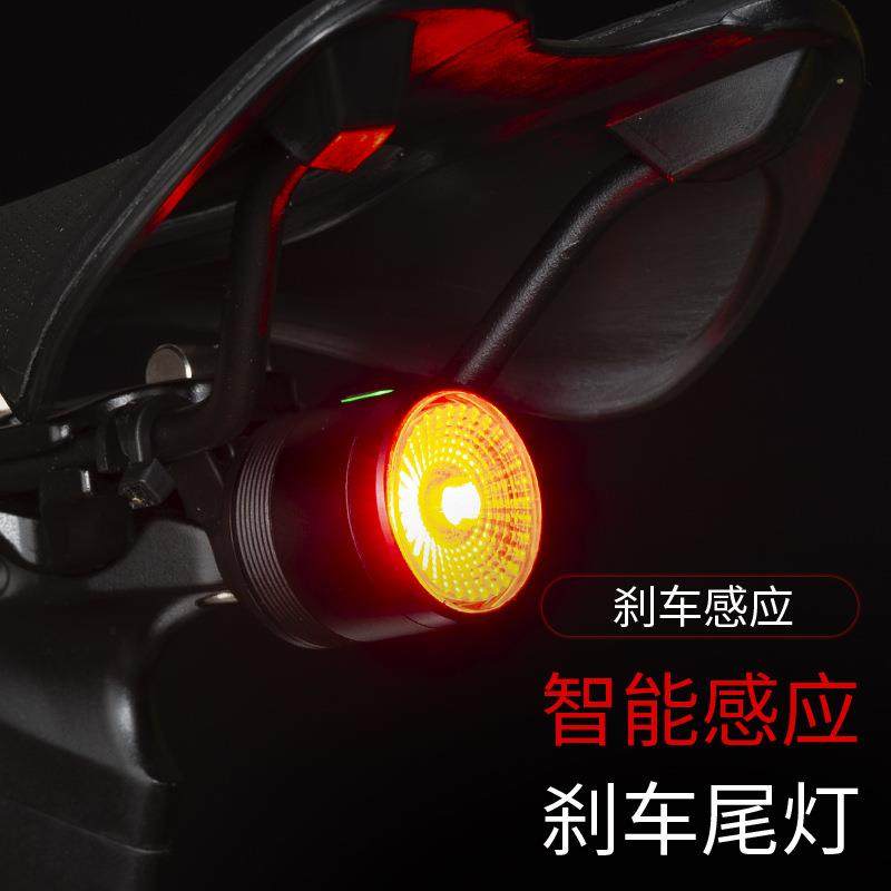 自行车尾灯触摸智能刹车感应夜骑灯安全警示灯山地公路车骑行装备