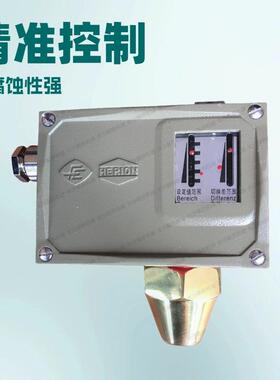 99260960英格索兰压力开关HERION空压机配件0.05-1.6Mpa 600VA