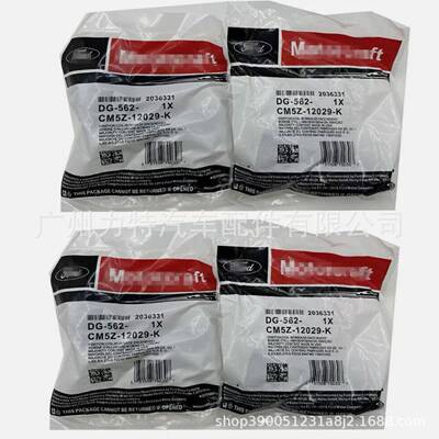 点火线圈DG562 CM5E-12A366-CA CM5Z-12029-K 4M5E-12A366 -BC