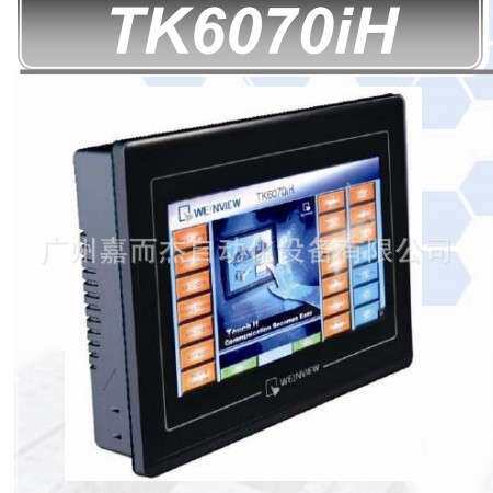 【厂价直销】MT6070ih5替代威纶通7寸触摸屏威伦触摸屏TK6070IH