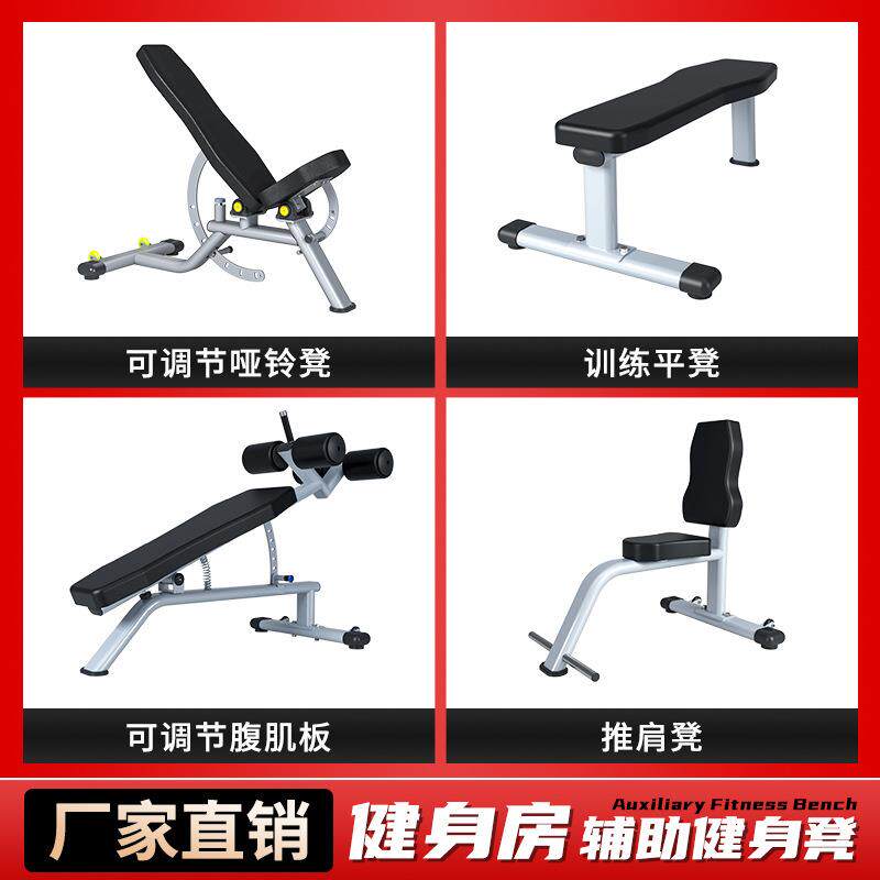 商用健身器材仰卧起坐训练器多功能仰卧板健身房专用可调节腹肌板