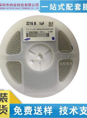 贴片陶瓷电容1206 222K 2.2NF 2200PF 1000V 2000V 1KV 2KV 10%