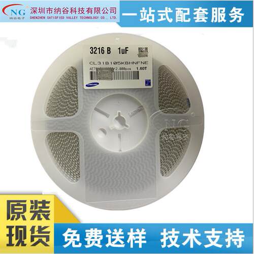 贴片陶瓷电容1206 222K 2.2NF 2200PF 1000V 2000V 1KV 2KV 10%