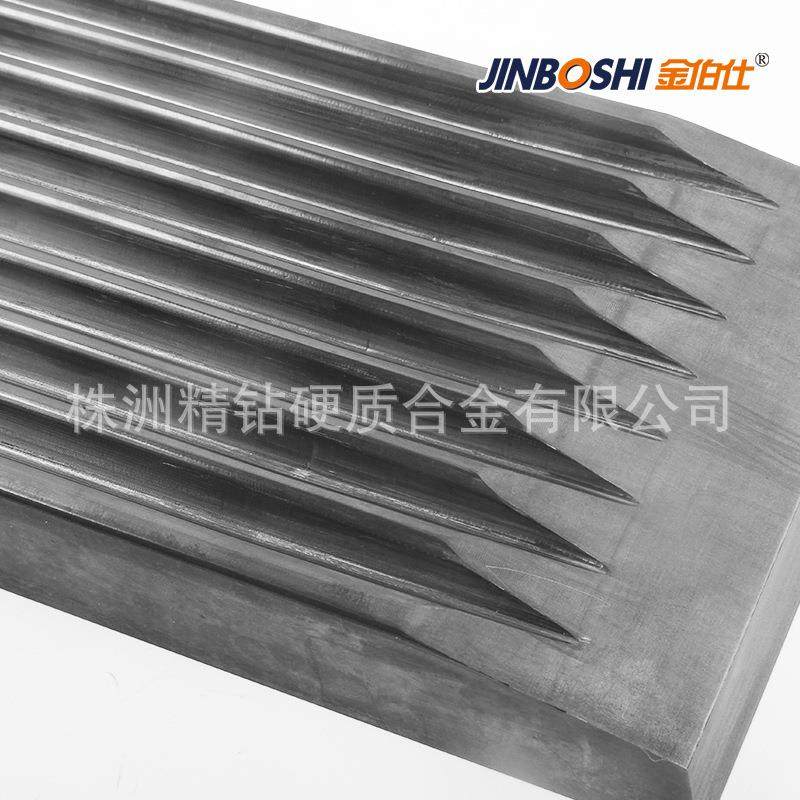 硬质合金颚破齿板碳化钨颚板牙板齿板碎石场矿山配件,3C数码配件,其它配件,淘宝优惠券,粉丝福利购,淘宝优惠卷