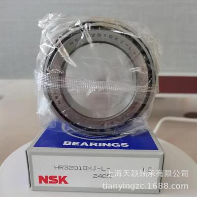 NSK轴承 NSK 32010 HR32010XJ HR32009XJ HR32008XJ nsk锥形轴承