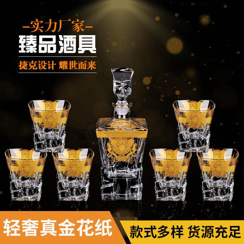 捷克水晶玻璃酒杯酒瓶套装美杜莎割草机/草坪机