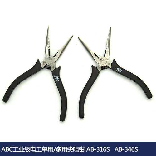 厂家直销ABC工业级6寸尖咀钳 电工单用多用AB-316S AB-346S剪钳