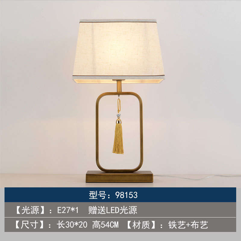 灯具简约床头灯书房茶室新立式中D式客厅卧室国风创意中台灯茶桌